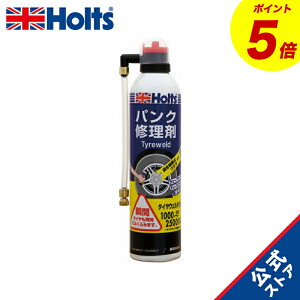 w|Cg5{I11/4()20:00`11/11()01:59x@zc pNC ^CEFh() ԗp Holts MH763 1000cc~2500cc܂