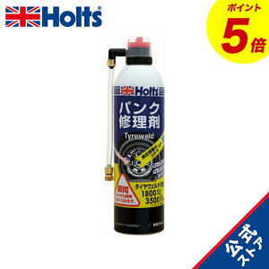 w|Cg5{I11/4()20:00`11/11()01:59x@zc pNC ^CEFh() ԗp Holts MH764 1800cc~3500cc܂