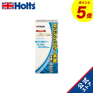 wP5{I11/20()20:00~11/27() 01:59x@Holts GWICY E-plus neo GWt@C MH7890