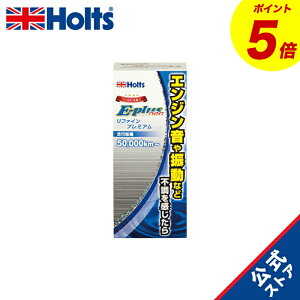 wP5{I11/20()20:00~11/27() 01:59x@Holts GWICY E-plus neo GWt@C v~A zc MH7891