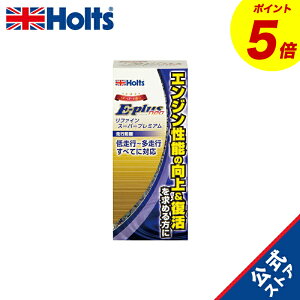 wP5{I11/20()20:00~11/27() 01:59x@Holts GWICY E-plus neo GWt@C X[p[v~A Holts MH7892