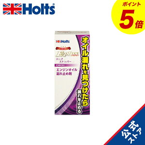 wP5{I11/14()10:00~11/16()23:59x@Holts GWICY E-plus neo GW[NXgbp[ Holts MH7893