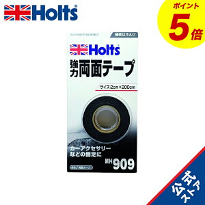 wP5{I11/20()20:00~11/27() 01:59x@zc Cpi ͗ʃe[v 20mm×2m Holts MH909