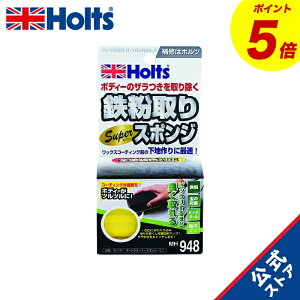 wP5{I11/20()20:00~11/27() 01:59x@zc ԗpi SX|W X[p[_[gN[i[X|W Holts MH948