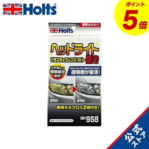 wP5{I11/20()20:00~11/27() 01:59x@zc Cpi wbhCg wbhCg|bV Holts MH958 vX`bNY Jo[ co ی쐬z lNXt