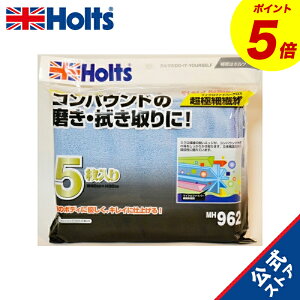 wP5{I11/20()20:00~11/27() 01:59x@zc Cpi }CNt@Co[NX |bVONX 5 Holts MH962 RpEhӂ