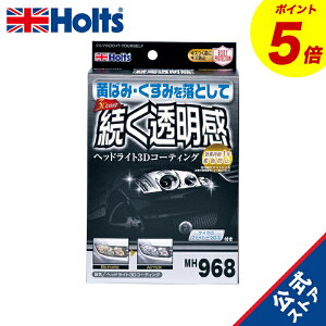 wP5{I11/14()10:00~11/16()23:59x@zc ԗpi wbhCgR[eBO KXnR[eBO 3DR[eBO Holts MH968