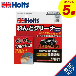 wP5{I11/20()20:00~11/27() 01:59x@zc ԗpi S˂ ˂ǃN[i[ {fBp 100g Holts MH971