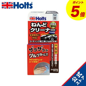 wP5{I11/20()20:00~11/27() 01:59x@zc ԗpi S˂ ˂ǃN[i[ {fBp 200g Holts MH972