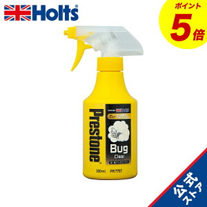 wP5{I11/20()20:00~11/27() 01:59x@zc ԗpi &tN[i[ vXg oONA[ 300ml Holts PR7757 ShFER[eBO{HԑΉ