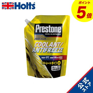 �wP5�{�I12/19(��)20:00�`12/26(��)01:59�x�z���c �����ԗp ���W�G�[�^�[�t �v���X�g�� �N�[�����g�X�g���[�g�^�C�v �C�G���[�F 2L Holts PR7760 ���Y/�A���ԑΉ� �S���[�J�[�Ή�