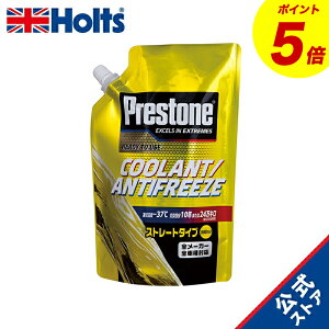 �wP5�{�I12/19(��)20:00�`12/26(��)01:59�x�z���c �����ԗp ���W�G�[�^�[�t �v���X�g�� �N�[�����g �X�g���[�g�^�C�v�C�G���[�F 500ml Holts PR7761 ���Y/�A���ԑΉ� �S���[�J�[�Ή�