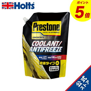 �wP5�{�I12/19(��)20:00�`12/26(��)01:59�x�z���c �����ԗp ���W�G�[�^�[�t �v���X�g�� �N�[�����g�Z�k�^�C�v �C�G���[�F 2L Holts PR7762 ���Y/�A���ԑΉ� �S���[�J�[�Ή�