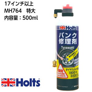 Holtsbzc pNC ^CEFh@^CTCYɍ킹3