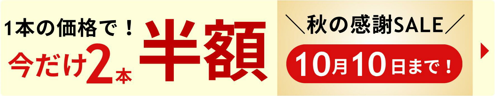 育毛 頭皮ケア スカルプケア 抜け毛予防 白髪改善 頭皮ローション 頭皮化粧水 白髪 抜け毛 エイジングケア 白髪ケア 育毛剤 白髪予防 頭皮 乾燥 保湿 頭皮化粧水 頭皮ローション