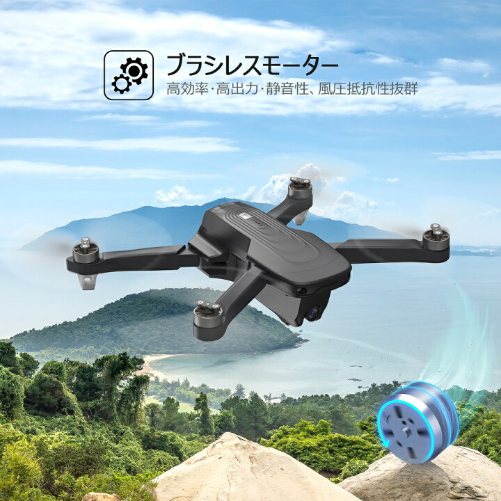 楽天市場】Holy Stone ドローン 4Kカメラ付き GPS搭載 ブラシレス 