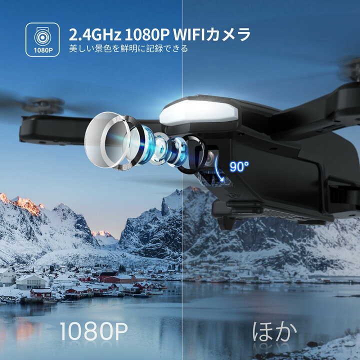 楽天市場】Holy Stone ドローン カメラ付き 200g未満 高度維持 初心者 