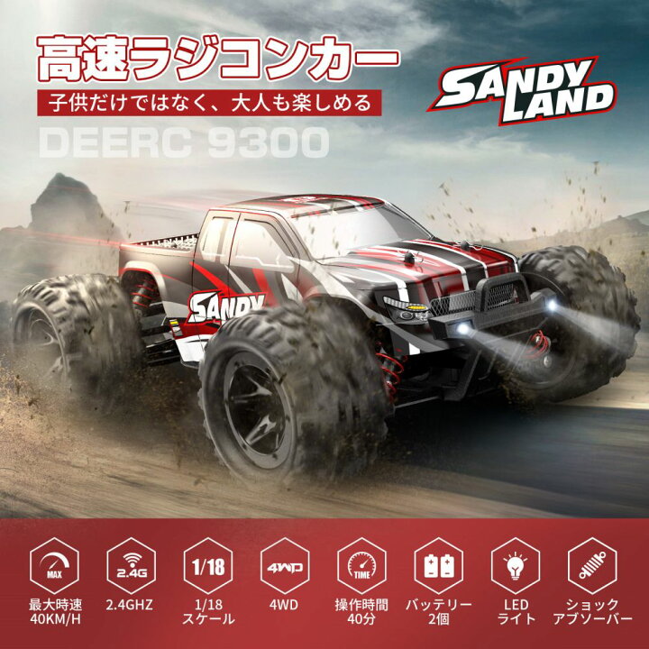 楽天市場】DEERC ラジコンカー 電動RCカー オフロード 4WD 高速 40km/h 
