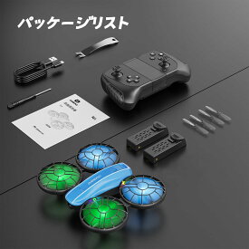 ドローン カメラ付き 100g未満 Holyton 小型 申請不要 多種類LEDライト 1080Pカメラ バッテリー2個 子供向け クリスマスプレゼント 全保護プロペラガード ジェスチャー撮影 室内対応 初心者 2.4GHz モード1/2自由転換可 男の子 誕生日ギフト D33W