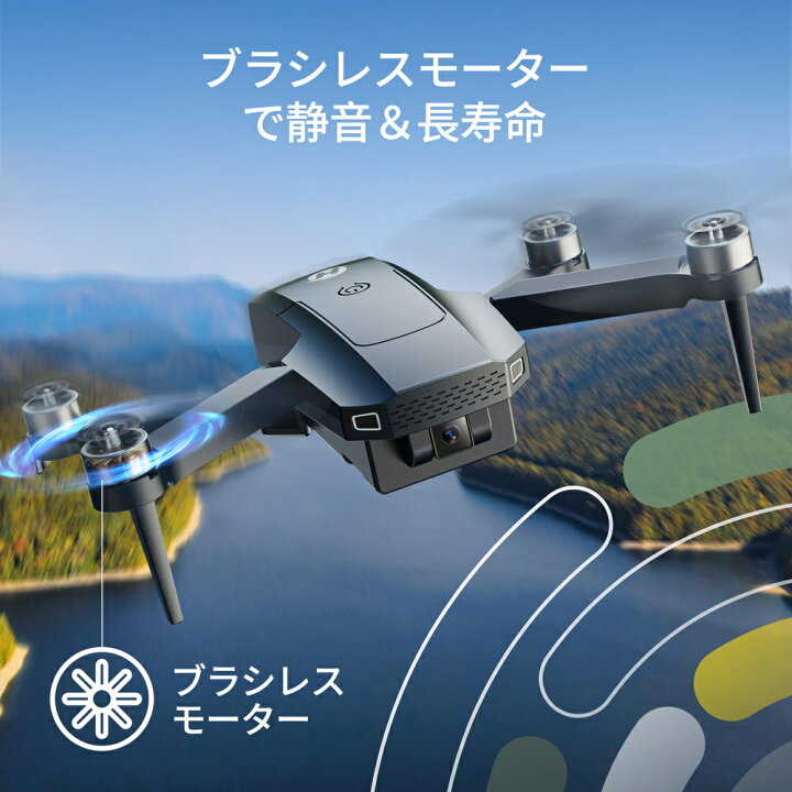 楽天市場】Holy Stone ドローン 100g未満 カメラ付き 小型 2Kカメラ 