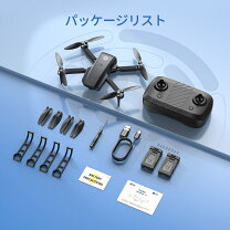 楽天市場】hs165 ドローンの通販