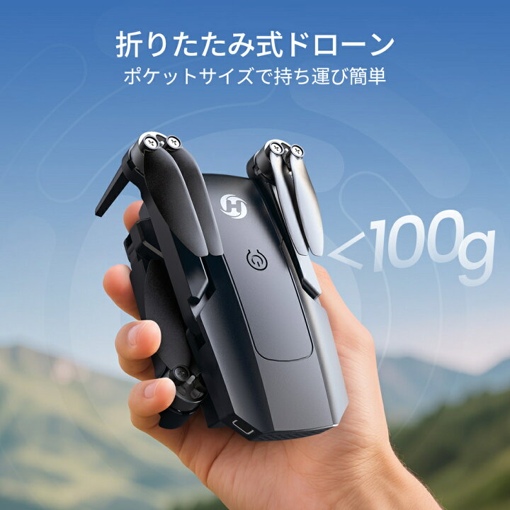 楽天市場】Holy Stone ドローン 100g未満 カメラ付き 小型 2Kカメラ 
