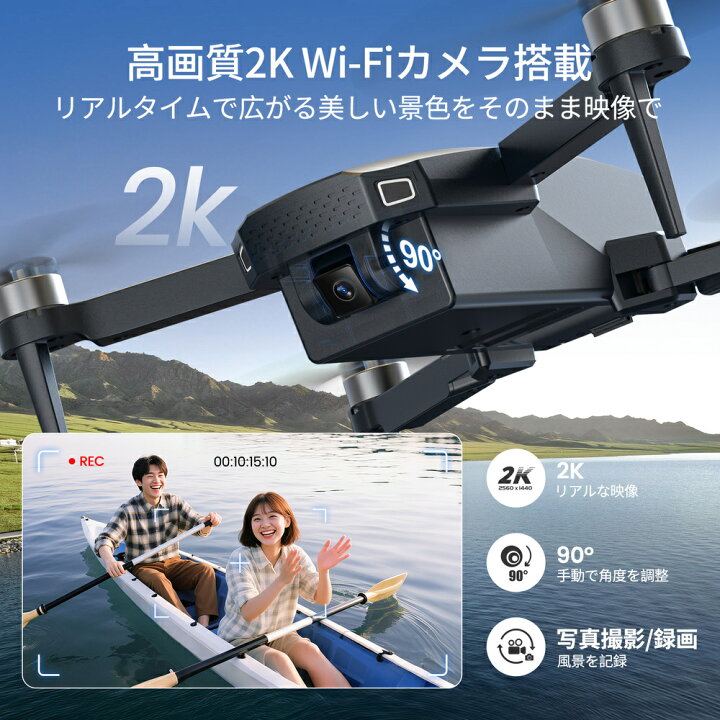 楽天市場】Holy Stone ドローン 100g未満 カメラ付き 小型 2Kカメラ 
