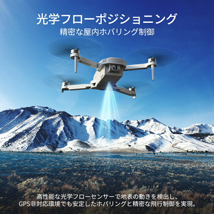 楽天市場】【マラソン限定：P20倍】Holy Stone ドローン 100g未満 