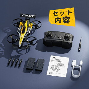 DEERC �h���[�� �q������ 100g���� �Ƌ��s�v 2in1 ���󗼗p ���� ���^�h���[�� ���S�Ҍ��� �����L�[���� �T�[�N����s ���x�ێ� 3�i�K�X�s�[�h �蓊������ �o�b�e���[2�t�� �Z�K�F�؍ς� HT35