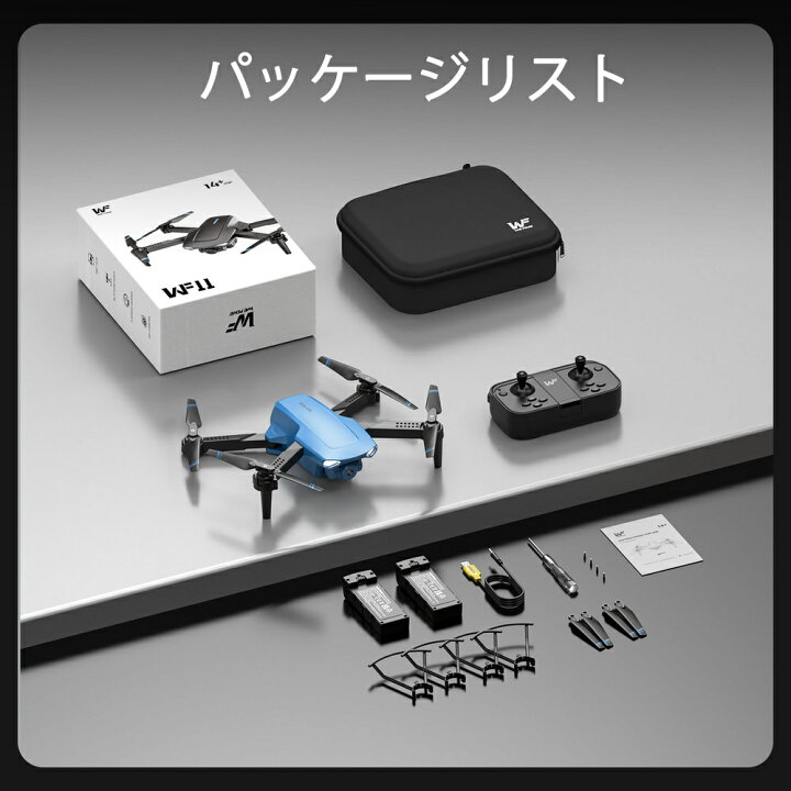 楽天市場】【7/25まで:ポイント7倍】ドローン カメラ付き WeFone 100g 