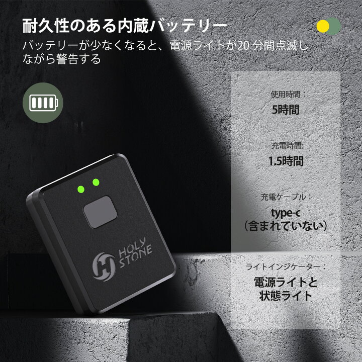 楽天市場】HolyStone 外付型リモートID 国土交通省 無人航空機登録制度 