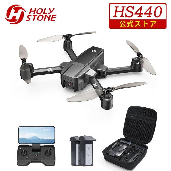楽天市場】【クーポンで14日まで30％OFF】Holy Stone ドローン 200g 