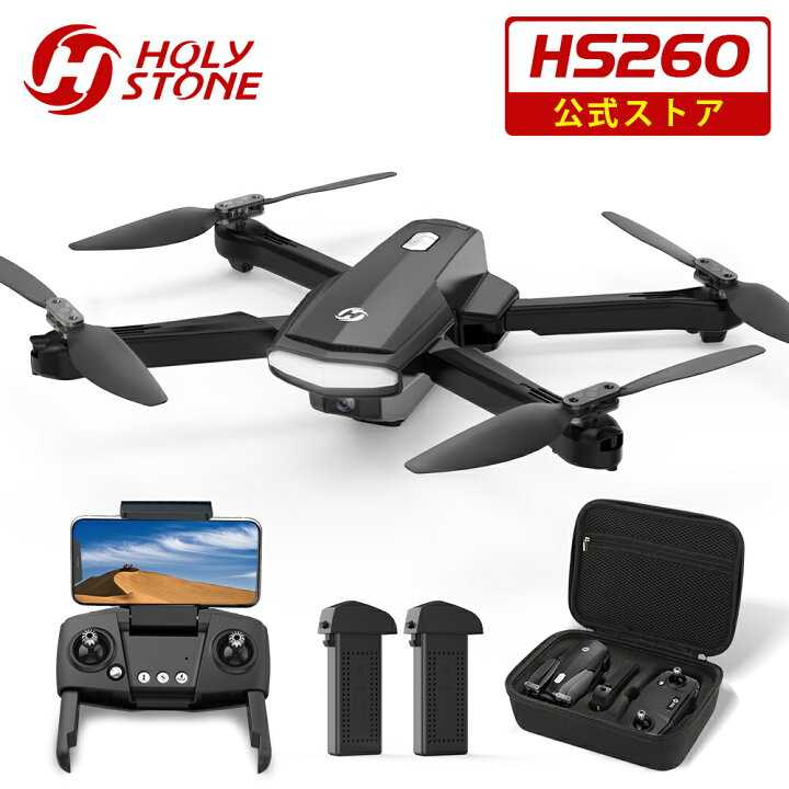 楽天市場】Holy Stone ドローン カメラ付き 200g未満 高度維持 初心者