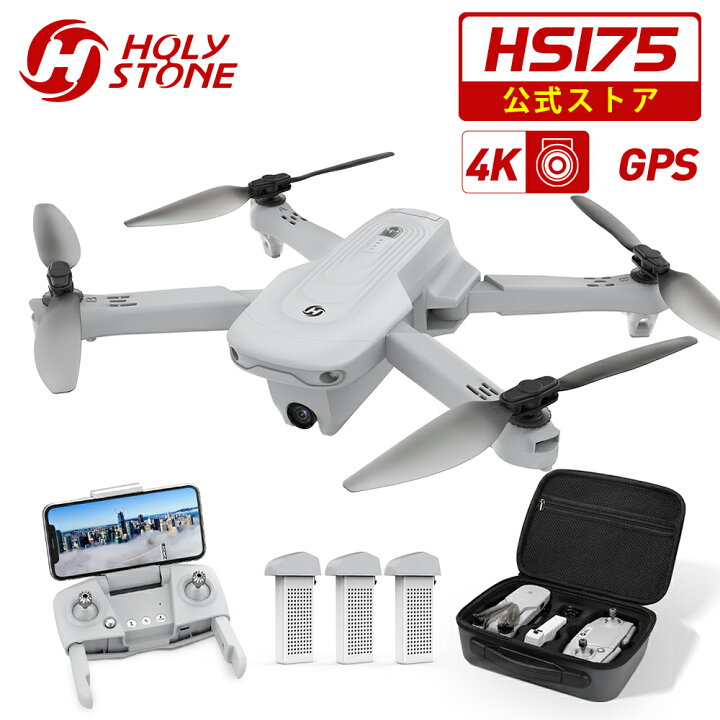 楽天市場】Holy Stone ドローン GPS搭載 折り畳み式 4Kカメラ付き 90  