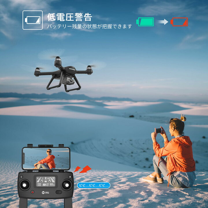 楽天市場】Holy Stone ドローン 4K カメラ付き 空撮 GPS搭載 EIS手ブレ