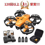 【マラソン限定：P12倍】【楽天1位受賞】ドローン 小型 100g未満 動画撮影 カメラ付き トイドローン 子供…