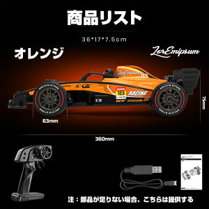 DEERC ���W�R���h���t�g 1/14 4WD ����40km/h ���[�V���O�J�[ 50�����s 2.4GHz �q�� ��l ���� ���O �v���[���g | �h���t�g�J�[ RC�J�[ �I�����[�h�J�[ �l�֋쓮 ���� ���O �Ő� ���� �� �O�V�� ������