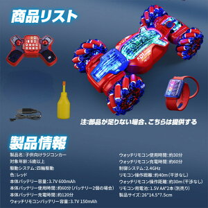 DEERC ���W�R���J�[ �q������ �X�^���g�J�[ ���ʑ��s �W�F�X�`���[���� 4WD �I�t���[�h ����LED 360°��] �v���O���~���O ���쎞��60�� ���y���� 2.4GHz �a���� �v���[���g �j�̎q ���̎q �Z�K�F��