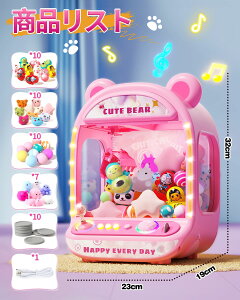 �N���[���Q�[�� �������� Skirfy ���Q�[�� �m��ߋ� �x�A�f�U�C�� ���͋C���y�t�� ���ʒ����\ �R�C�����ꎮ ���͂ȃO���b�v 2��ނ̋��d���[�h ���������肱�ڂ� �ʂ������ DIY�\�J�v