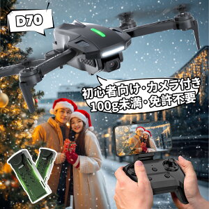 h[ SҌ FPV HDJt HD1280×720P 100g \Ƌsv 3Dtbv ̊ q@KO ܂肽ݎ obe[2 쎞22 A^C  zoO wbh