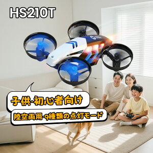 �y31���܂ŁF17%OFF�zHoly Stone �h���[�� 100g���� �q������ �Ƌ��s�v ���^�h���[�� ���󗼗p �������� �����h���[�h �p���ؑ� 8�FLED���C�g 9��ޓ_�����[�h �蓊���X�^���h �����L�[ ���� ���� 16