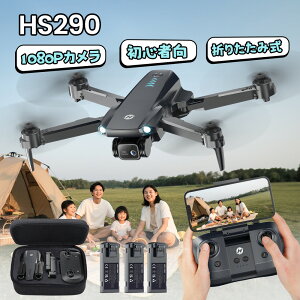 Holy Stone �h���[�� �J�����t�� ���^ 1080P�J���� ���O �q������ �܂��ݎ� �o�b�e���[3�� 36����s���� ���[�P�[�X�t�� �I�v�e�B�J���t���[���[�h �O�Ք�s �W�F�X�`���[�B�e 2.4GHz ���[�h1/2��