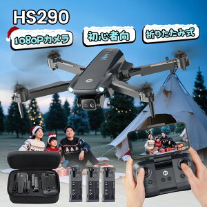 Holy Stone h[ Jt ^ 1080PJ O q ܂ݎ obe[3 36s [P[Xt IveBJt[[h OՔs WFX`[Be 2.4GHz [h1/2