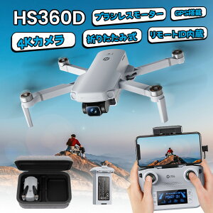 �y31���܂ŁF17%OFF�zHoly Stone �h���[�� �J�����t�� ���O 4K�J���� GPS���� �����[�gID���� �u���V���X���[�^�[ 40����s���� �`������5KM �܂��� �����A�� �����ǔ� �I�v�e�B�J���t���[ 2.4GHz ��