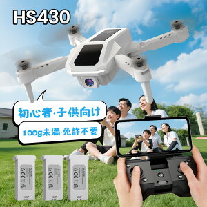 �h���[�� ���^ 100g���� �q�� HolyStone 1080P�J�����t�� �~�j�h���[�� �o�b�e���[3�� �������S�� �q���p �蓊���e�C�N�I�t���[�h �w�b�h���X���[�h �������񃂁[�h ���x�ێ� 2.4GHz 4CH ���[�h1/2�� 