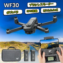 楽天市場】ドローン カメラ付き スマホ オートホバリングの通販