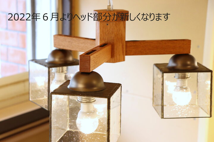 楽天市場】piccola3 hom シーリングライト3灯 ステンドガラス 8畳 led 