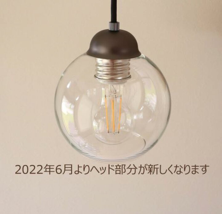 楽天市場】glassball2 hom 2灯 シーリングライト ガラス 木製 LED 8畳 