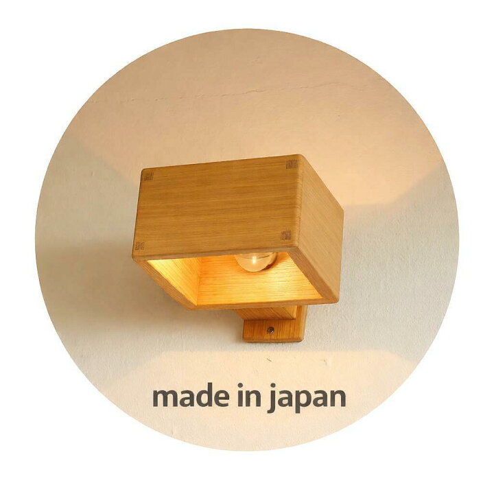 楽天市場】mujibra homブラケットライト 木 天然木 壁掛け 階段 LED 