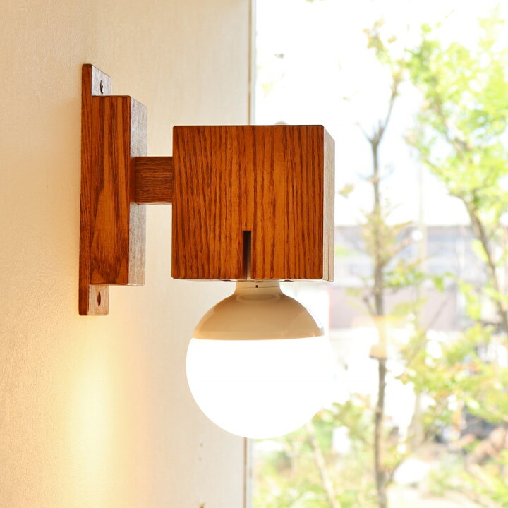 楽天市場 Hom Cubra ブラケットライト 木製 Led 階段照明 通路照明 明るい オリジナル照明屋hom